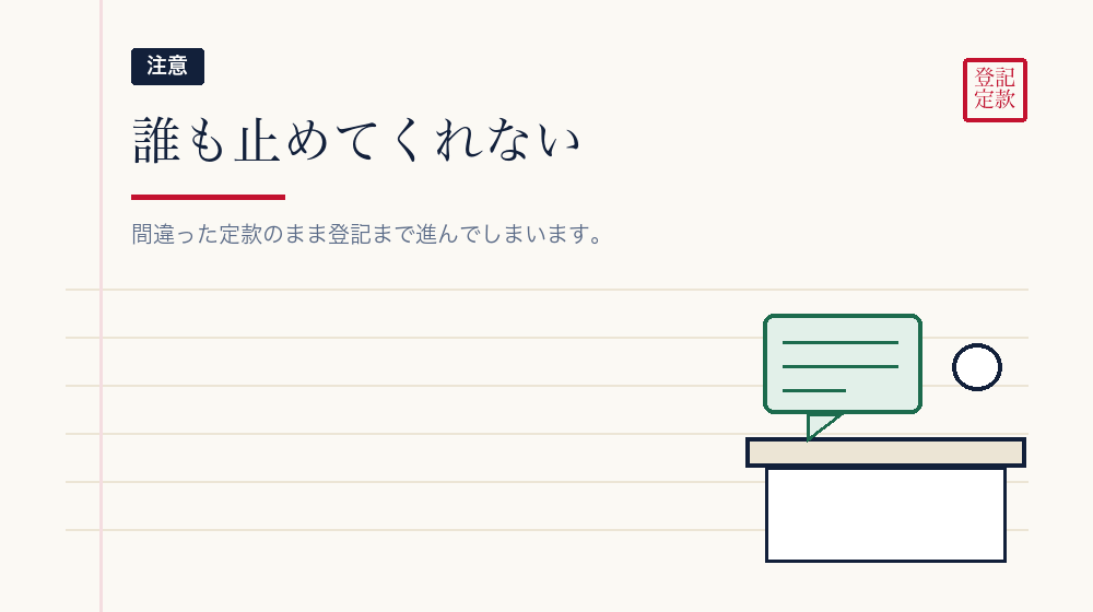 認証がないことの落とし穴