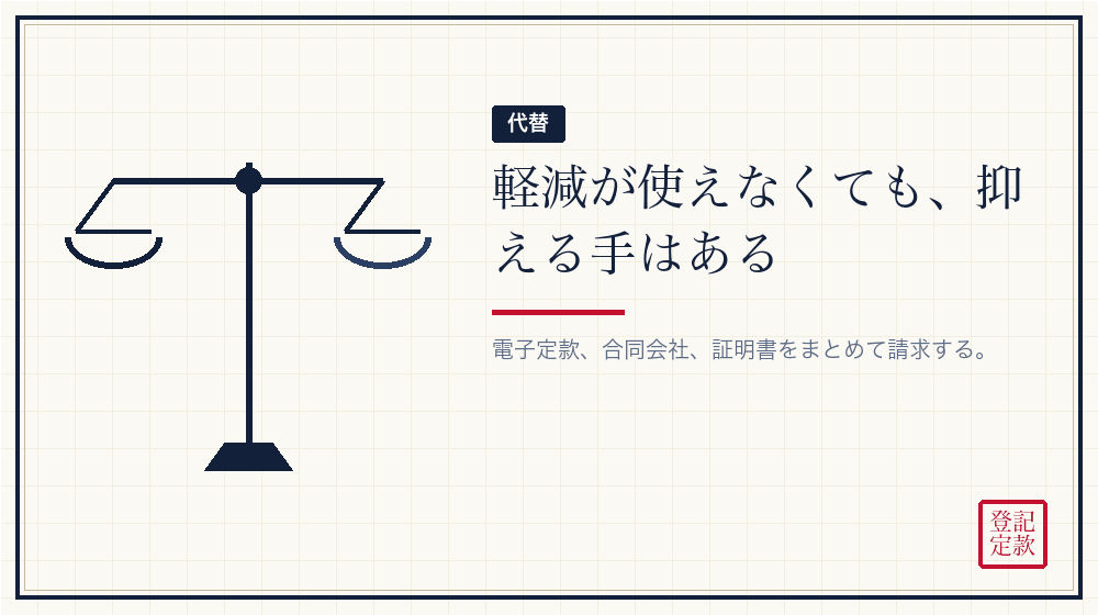 使えなかったときにどうするか