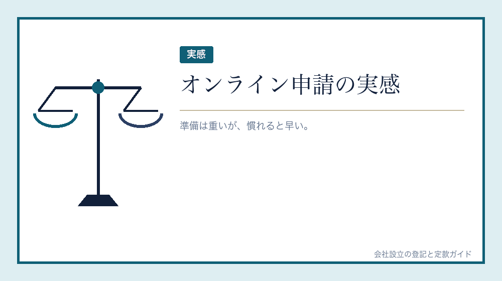 使ってみて分かる利点と限界